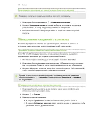 Страница 162