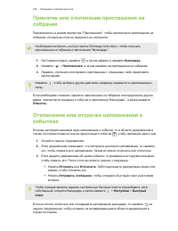 Страница 169