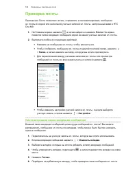 Страница 170