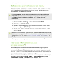 Страница 175