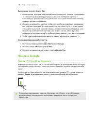 Страница 179