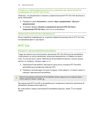 Страница 184