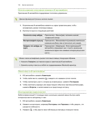 Страница 185