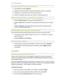 Страница 186