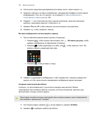 Страница 187