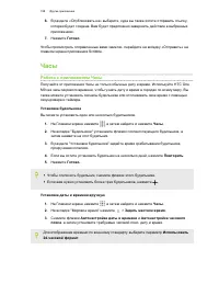 Страница 189