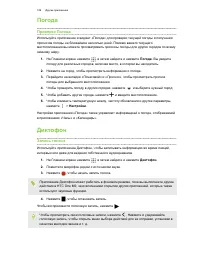 Страница 190