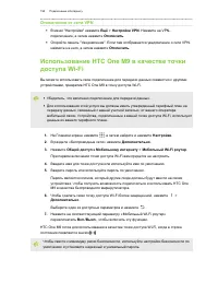 Страница 196