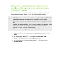 Страница 197