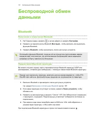 Страница 198