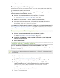 Страница 199