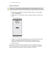 Страница 202