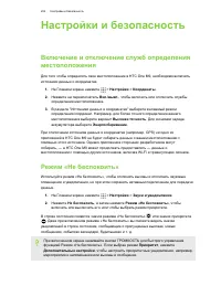 Страница 203