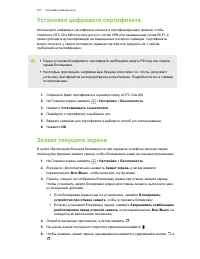 Страница 208