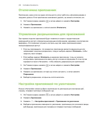 Страница 209