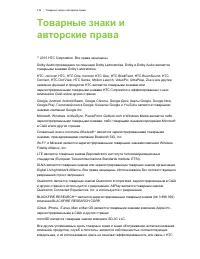 Страница 217