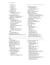 Страница 224