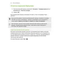 Страница 100