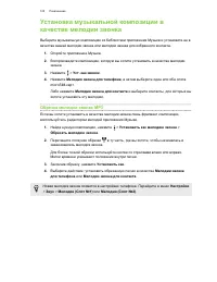 Страница 106