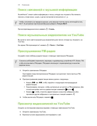 Страница 108