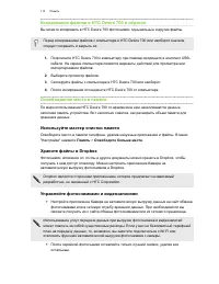 Страница 114