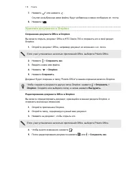 Страница 119