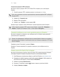 Страница 120