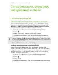 Страница 121