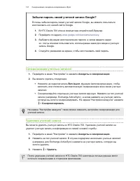 Страница 122