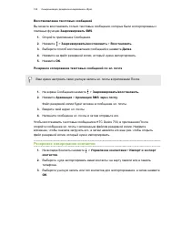 Страница 126