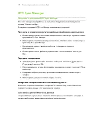 Страница 128