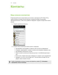 Страница 132