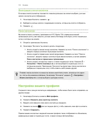 Страница 133