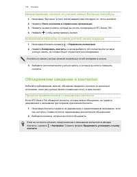 Страница 136