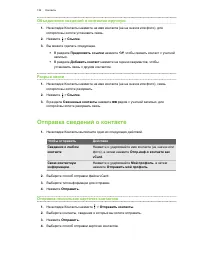 Страница 137