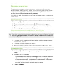 Страница 138