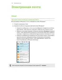 Страница 140