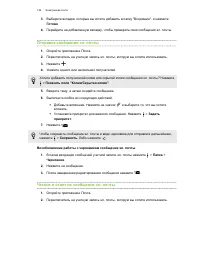 Страница 143