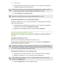 Страница 144