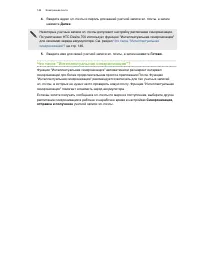 Страница 147