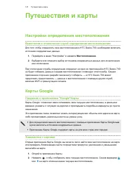 Страница 148