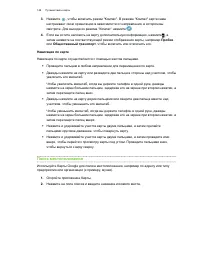 Страница 149