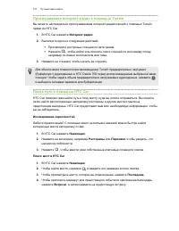 Страница 152