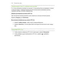 Страница 153