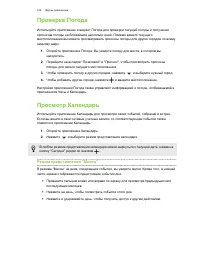 Страница 155