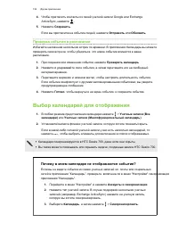 Страница 157