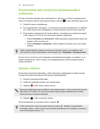 Страница 159