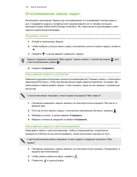 Страница 160