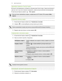 Страница 162