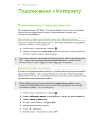 Страница 163